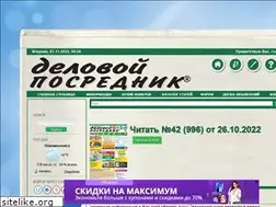 Sites similar to delpos.ru