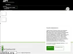 Sites similar to delret.ru