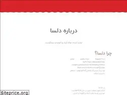 Sites similar to delsacake.com