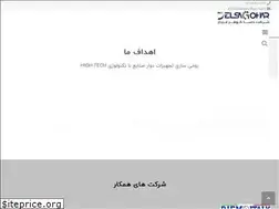 Sites similar to delsagohar.com
