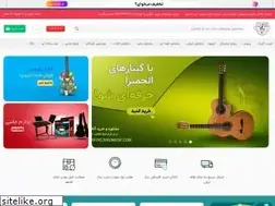 Sites similar to delshadmusic.com