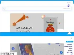 Sites similar to delshodegan.org