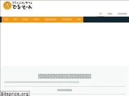 Sites similar to delsole-aomori.jp