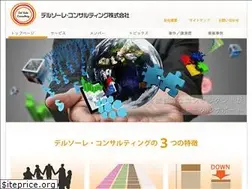 Sites similar to delsole-consul.com