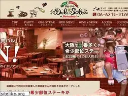 Sites similar to delsole.jp