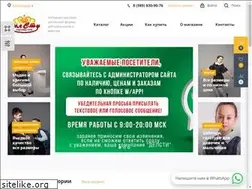 Sites similar to delsty.ru