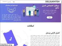 Sites similar to delsukhteh.ir