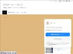 Sites similar to delta-a.net