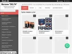 Sites similar to delta-astana.kz