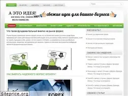 Sites similar to delta-change.ru