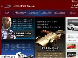 Sites similar to delta-classics.net