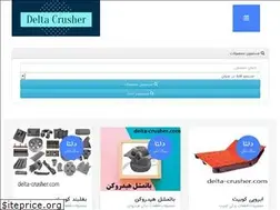 Sites similar to delta-crusher.com