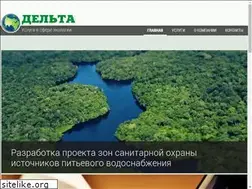 Sites similar to delta-eco.com
