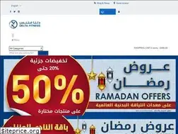 Sites similar to delta-fitness.com