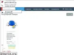 Sites similar to delta-fitness.ru