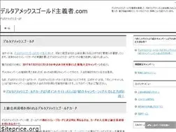 Sites similar to delta-gold-ism.com