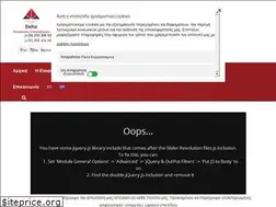 Sites similar to delta-ic.gr