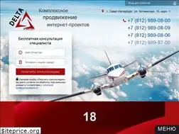 Sites similar to delta-ltd.ru