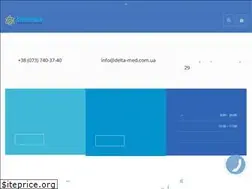 Sites similar to delta-med.com.ua