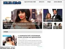 Sites similar to delta-news.info