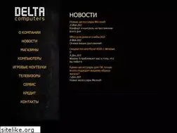 Sites similar to delta-online.ru