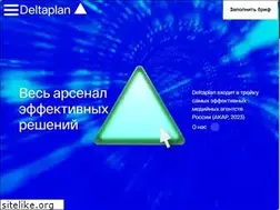 Sites similar to delta-plan.ru