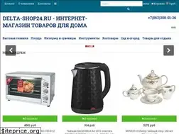 Sites similar to delta-shop24.ru