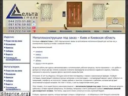 Sites similar to delta-stal.com.ua