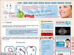 Sites similar to delta-stom.ru