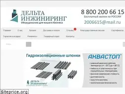 Sites similar to delta-td.ru