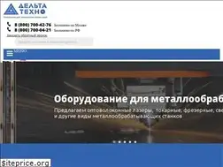 Sites similar to delta-tehno.ru