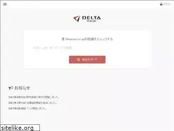 Sites similar to delta-tracer.com