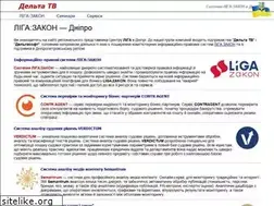 Sites similar to delta-tv.dp.ua
