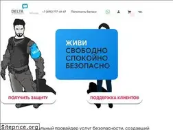 Sites similar to delta.ru