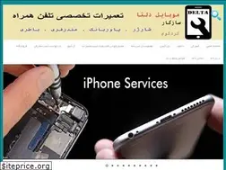Sites similar to delta34349731.ir