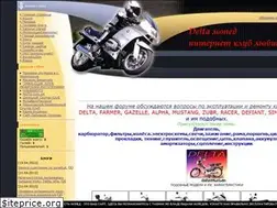Sites similar to delta72.at.ua