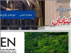 Sites similar to deltaban.com