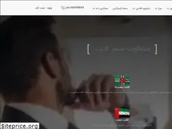 Sites similar to deltaban.ir
