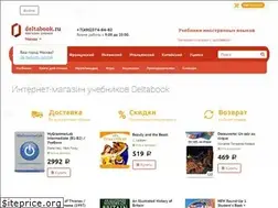 Sites similar to deltabook.ru