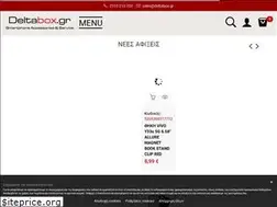 Sites similar to deltabox.gr