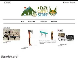 Sites similar to deltacampstore.com