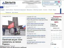 Sites similar to deltacelina.ru