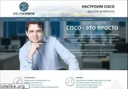 Sites similar to deltaconfig.ru