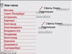 Sites similar to deltacredit.ru
