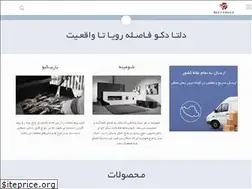 Sites similar to deltadeco.com