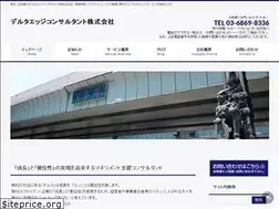 Sites similar to deltaedge.co.jp