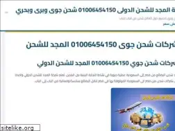 Sites similar to deltaelnil.com