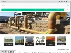 Sites similar to deltafiber.org