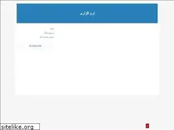 Sites similar to deltagroup.blogfa.com