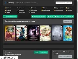 Sites similar to deltakino.club